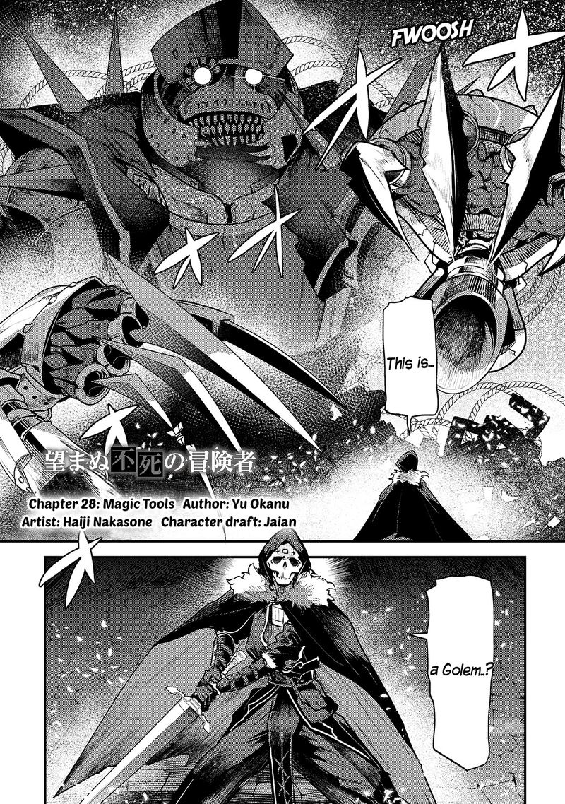 Nozomanu Fushi no Boukensha Chapter 28 - Page 1