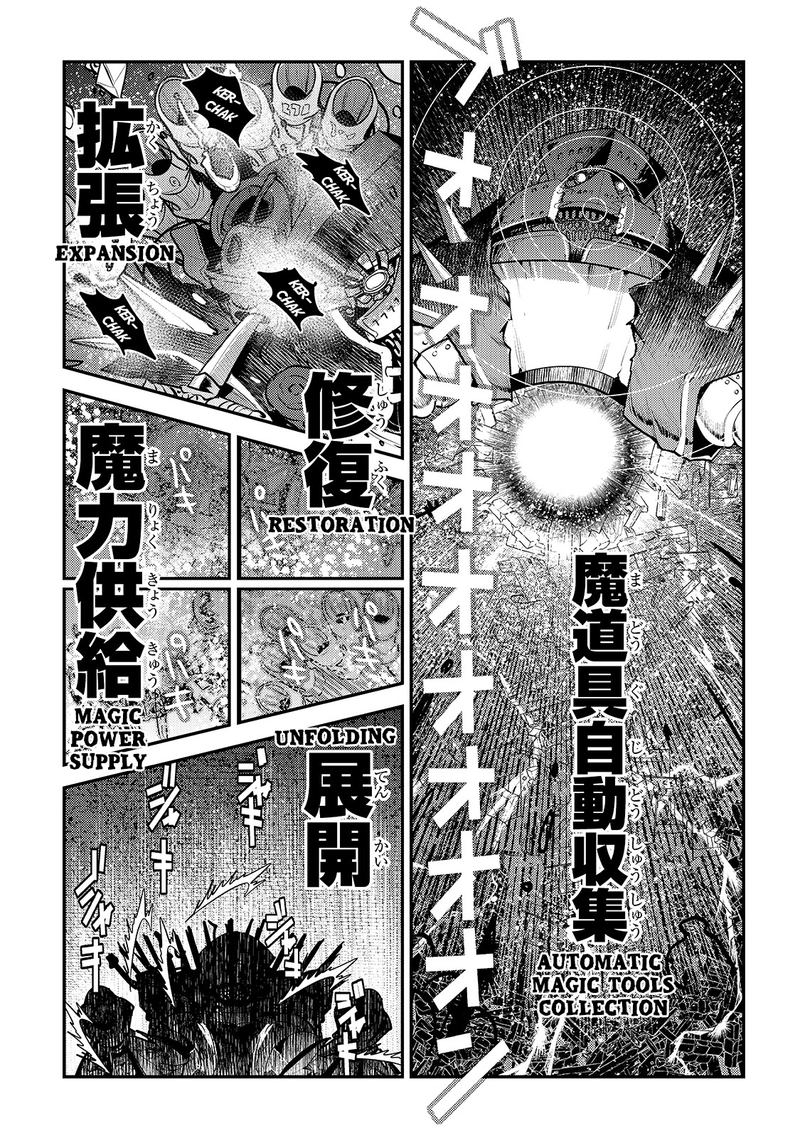 Nozomanu Fushi no Boukensha Chapter 28 - Page 10