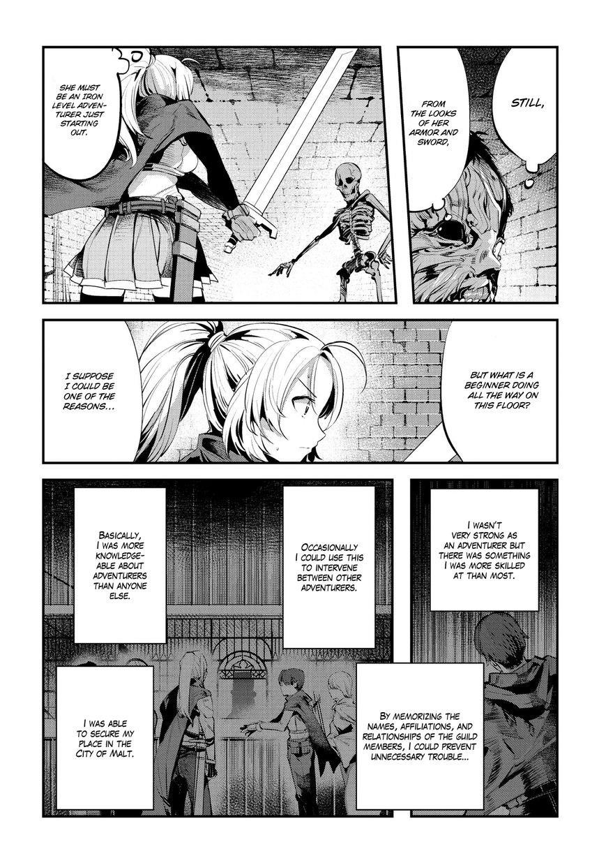 Nozomanu Fushi no Boukensha Chapter 3 - Page 5