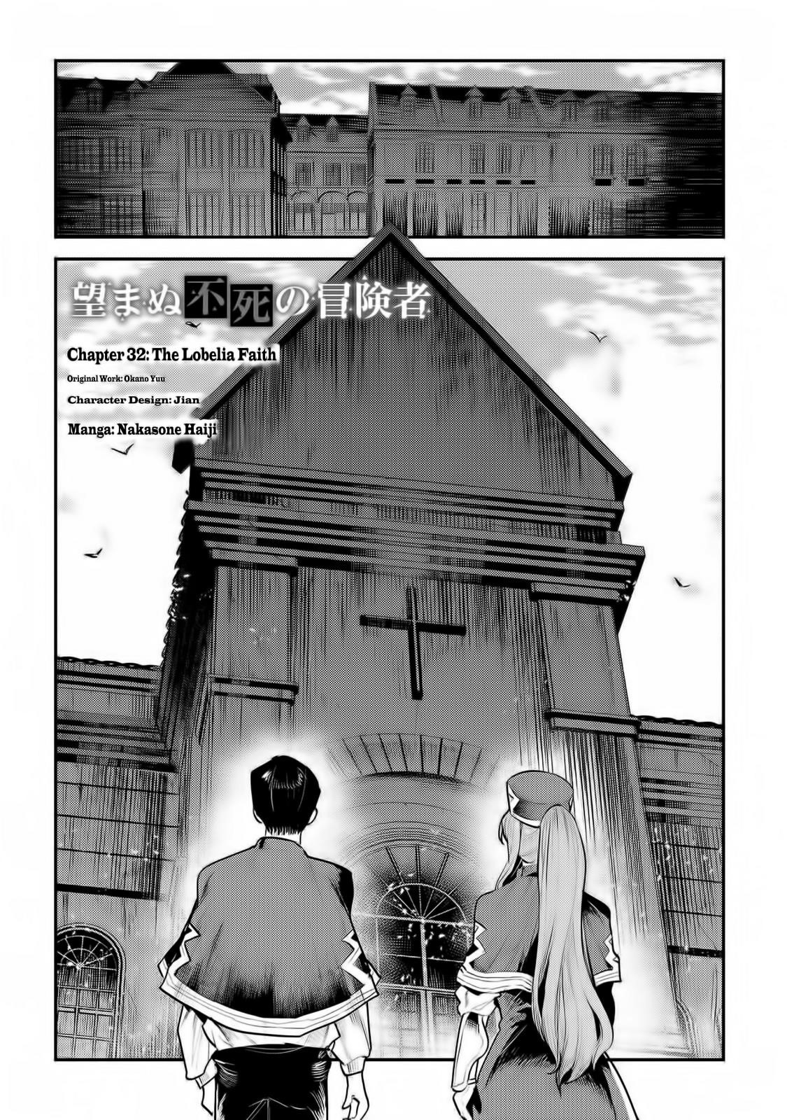 Nozomanu Fushi no Boukensha Chapter 32 - Page 2