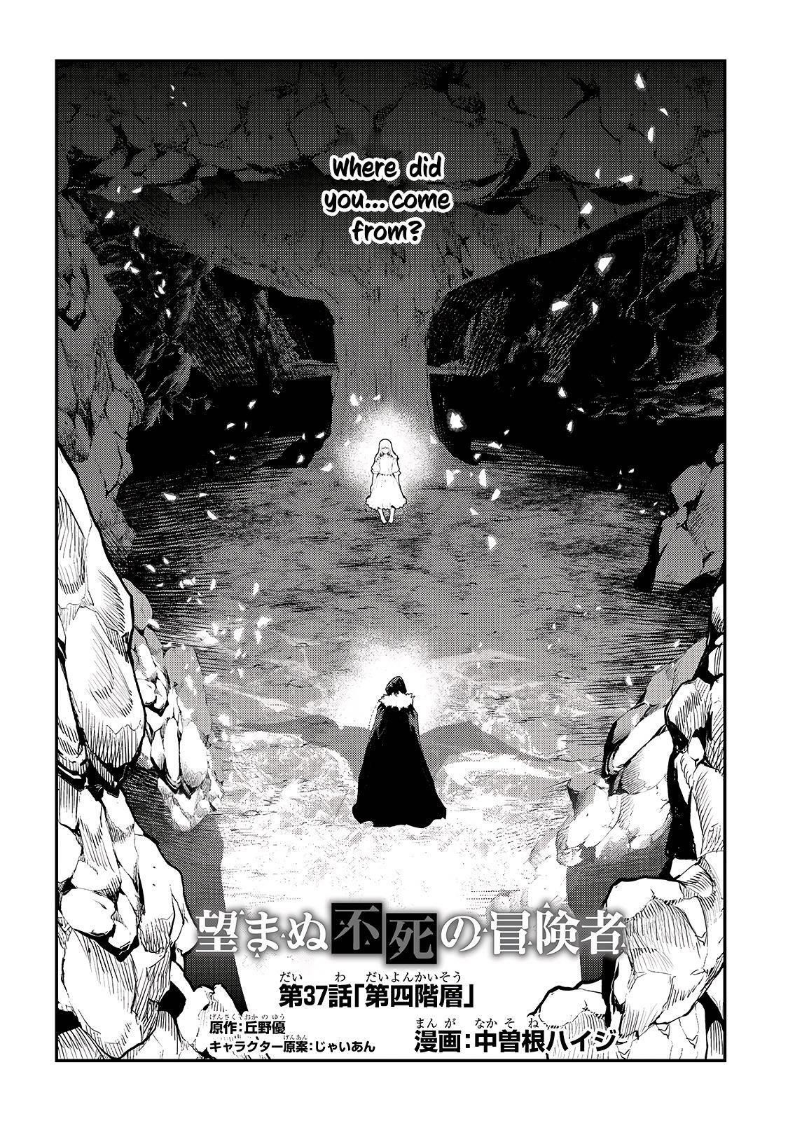 Nozomanu Fushi no Boukensha Chapter 37 - Page 2