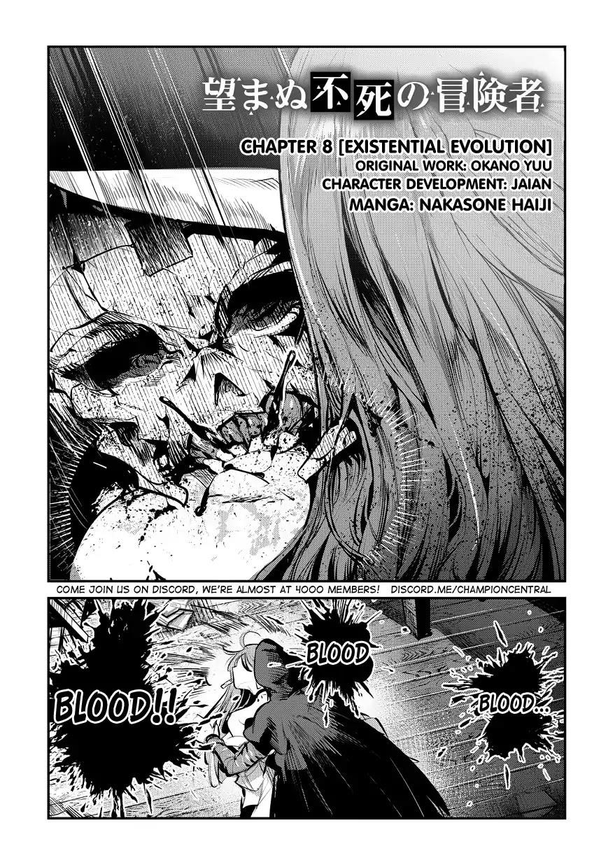 Nozomanu Fushi no Boukensha Chapter 8 - Page 2