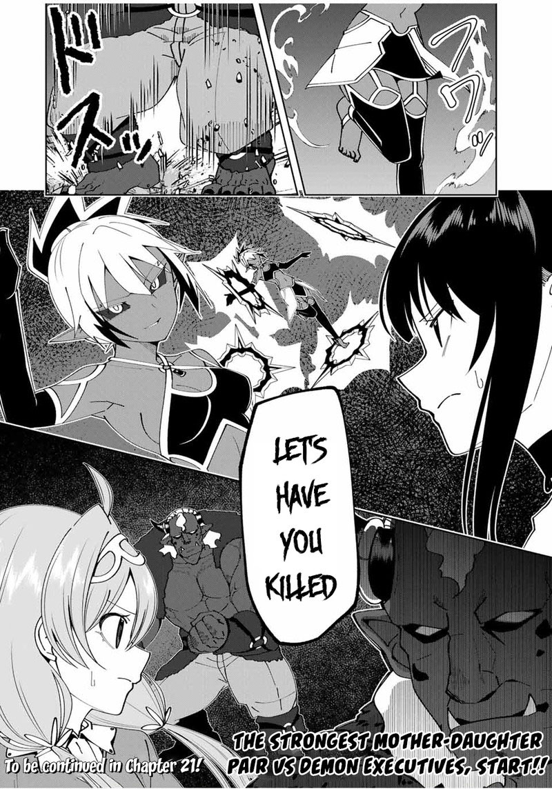 Yuusha to Yobareta Nochi ni – Soshite Musou Otoko wa Kazoku wo Tsukuru Chapter 21 - Page 22