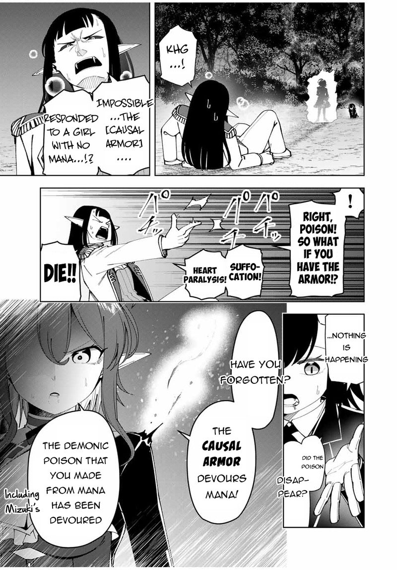 Yuusha to Yobareta Nochi ni – Soshite Musou Otoko wa Kazoku wo Tsukuru Chapter 25 - Page 15