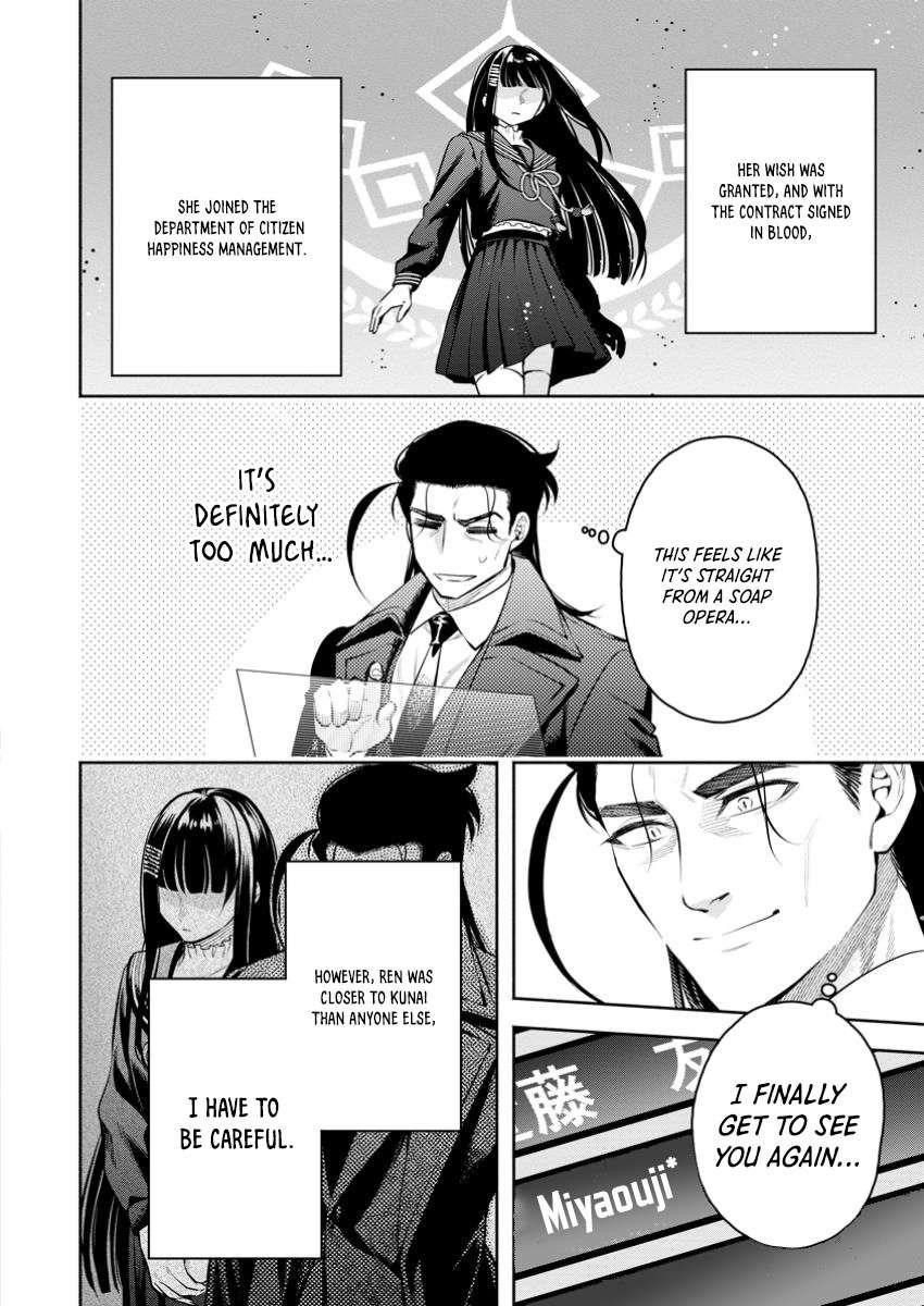Maou-Sama, Retry! R Chapter 48.1 - Page 6