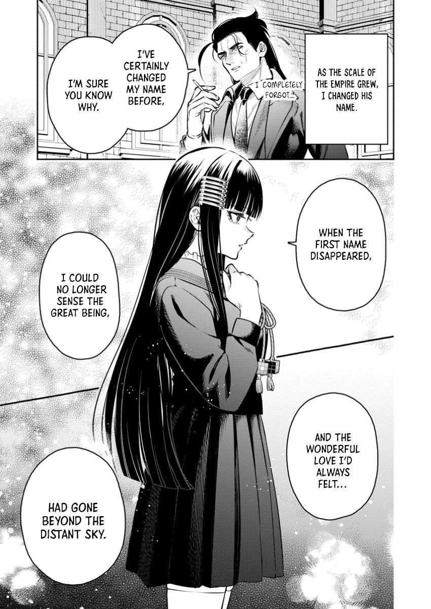 Maou-Sama, Retry! R Chapter 48.2 - Page 8