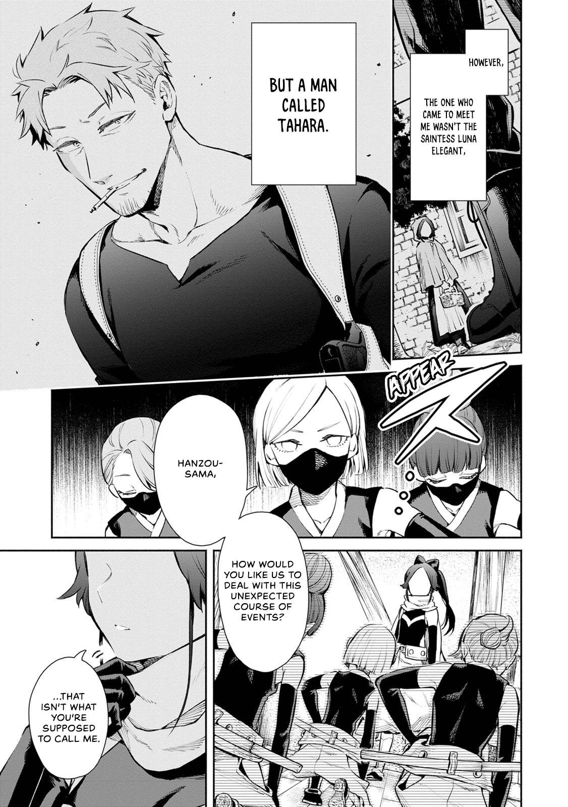 Maou-Sama, Retry! R Chapter 5 - Page 4