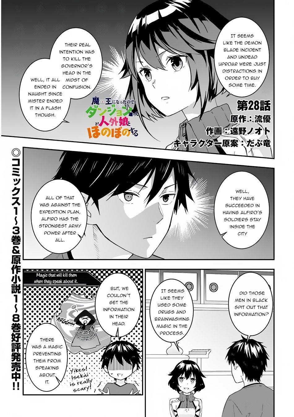 Maou Ni Natta Node, Dungeon Tsukutte Jingai Musume To Honobono Suru Chapter 28 - Page 1