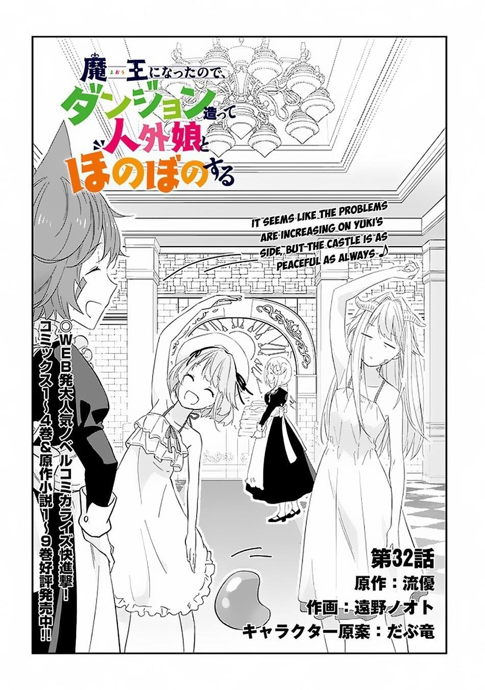 Maou Ni Natta Node, Dungeon Tsukutte Jingai Musume To Honobono Suru Chapter 32.1 - Page 2