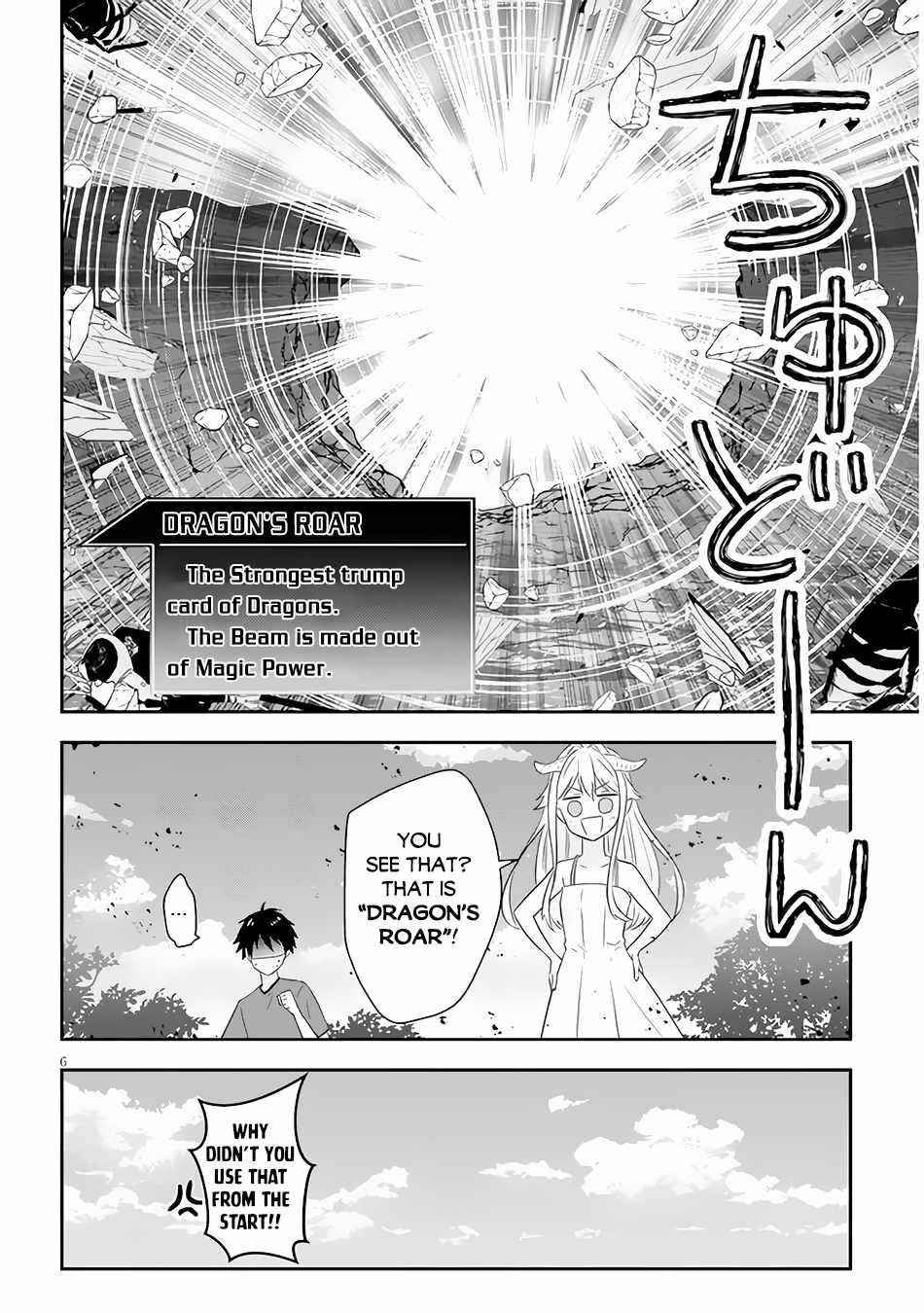 Maou Ni Natta Node, Dungeon Tsukutte Jingai Musume To Honobono Suru Chapter 44 - Page 6