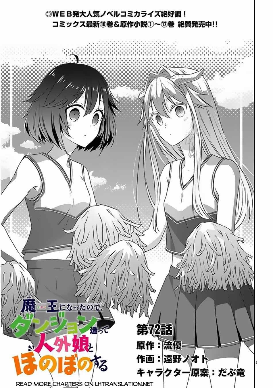 Maou Ni Natta Node, Dungeon Tsukutte Jingai Musume To Honobono Suru Chapter 72.1 - Page 1