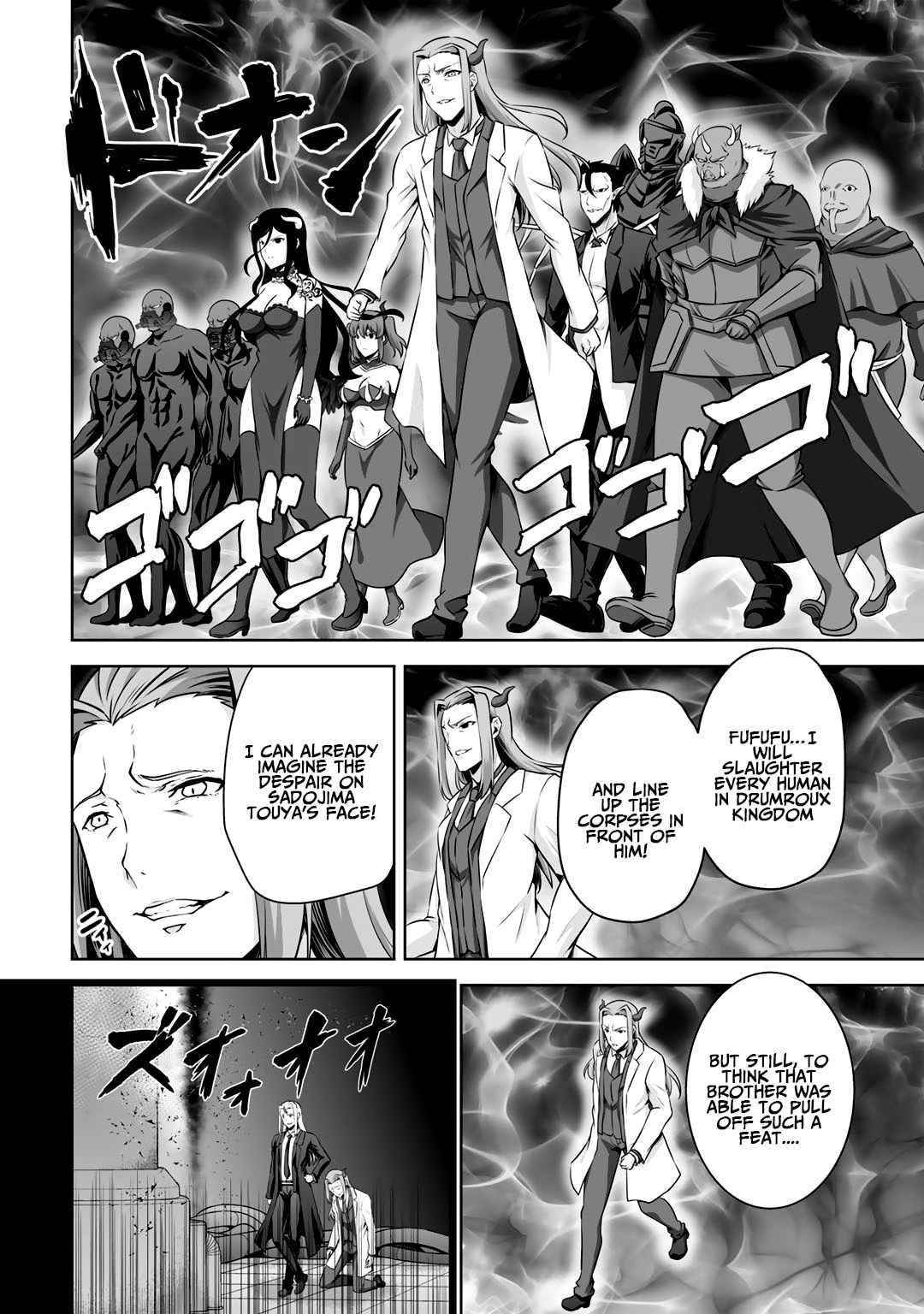 If he died by the god’s mistake, he was thrown into another world with a cheat gun Chapter 24 - Page 20