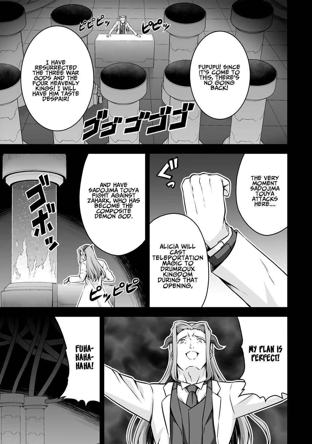 If he died by the god’s mistake, he was thrown into another world with a cheat gun Chapter 24 - Page 25