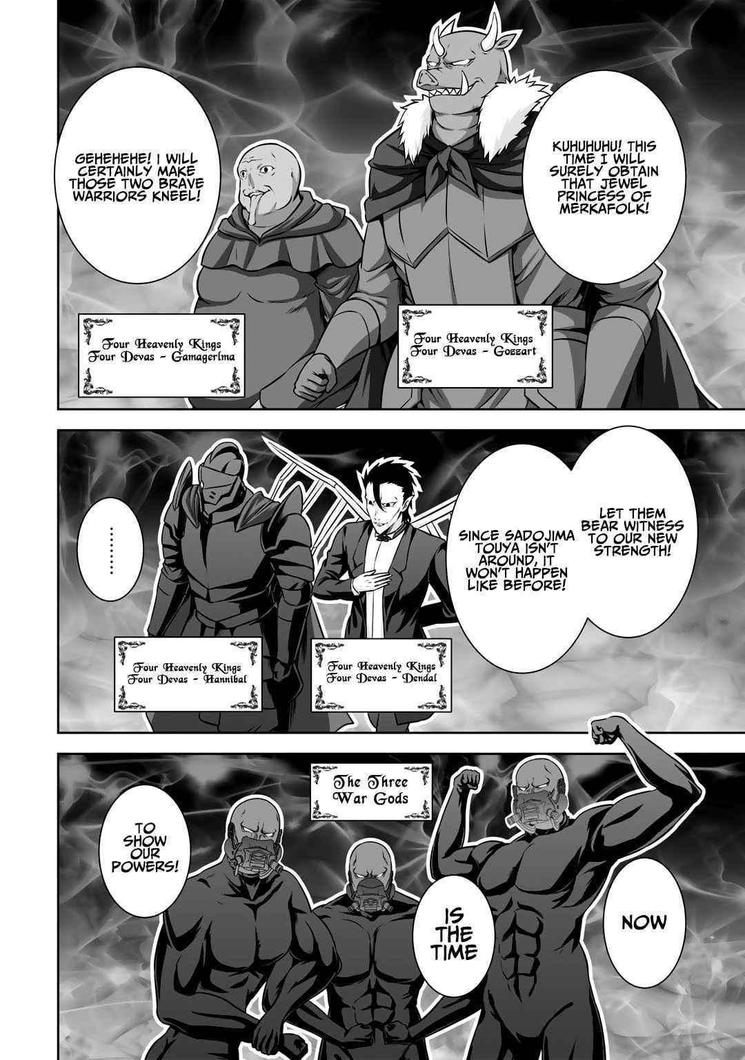 If he died by the god’s mistake, he was thrown into another world with a cheat gun Chapter 24 - Page 26