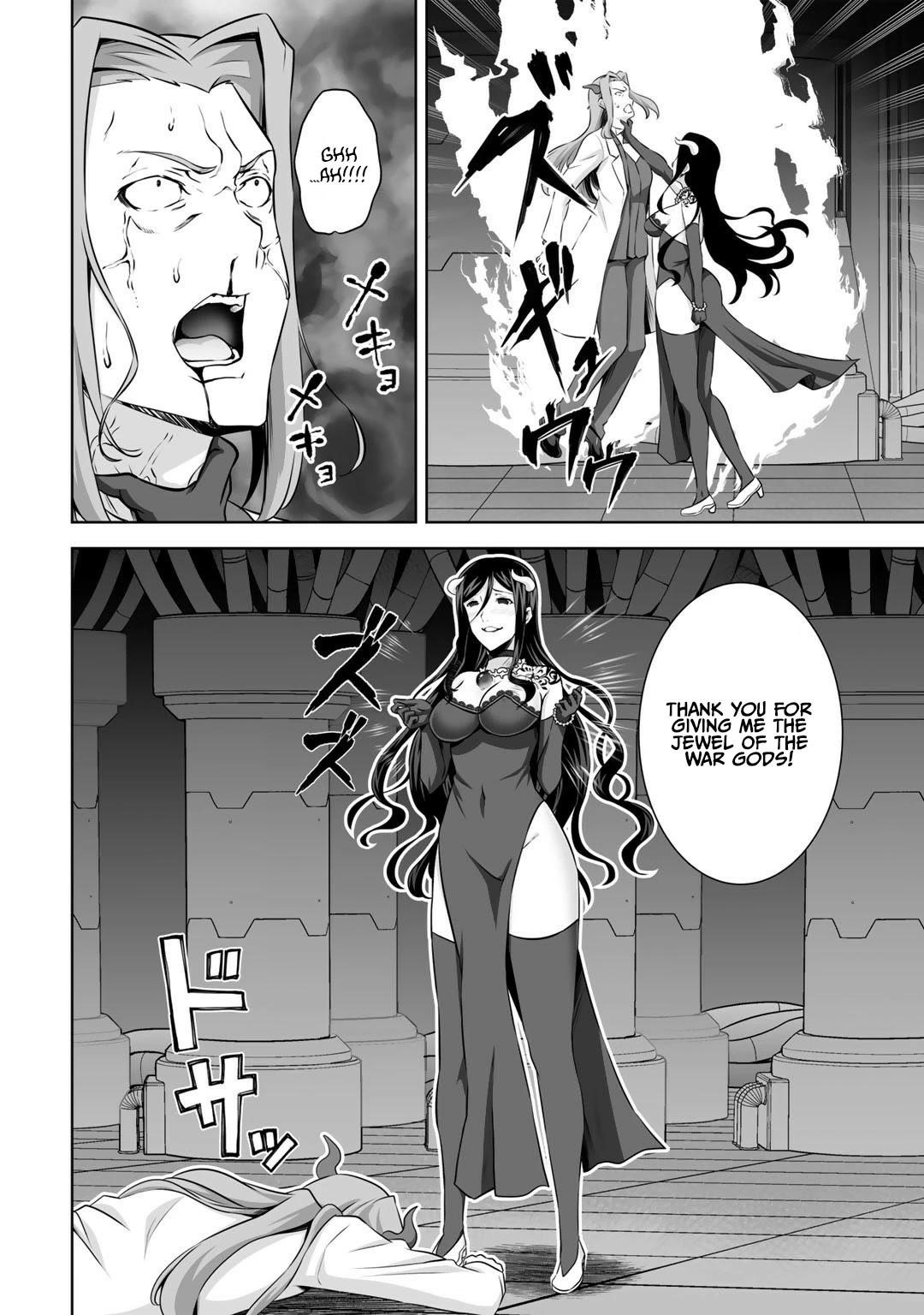 If he died by the god’s mistake, he was thrown into another world with a cheat gun Chapter 26 - Page 6