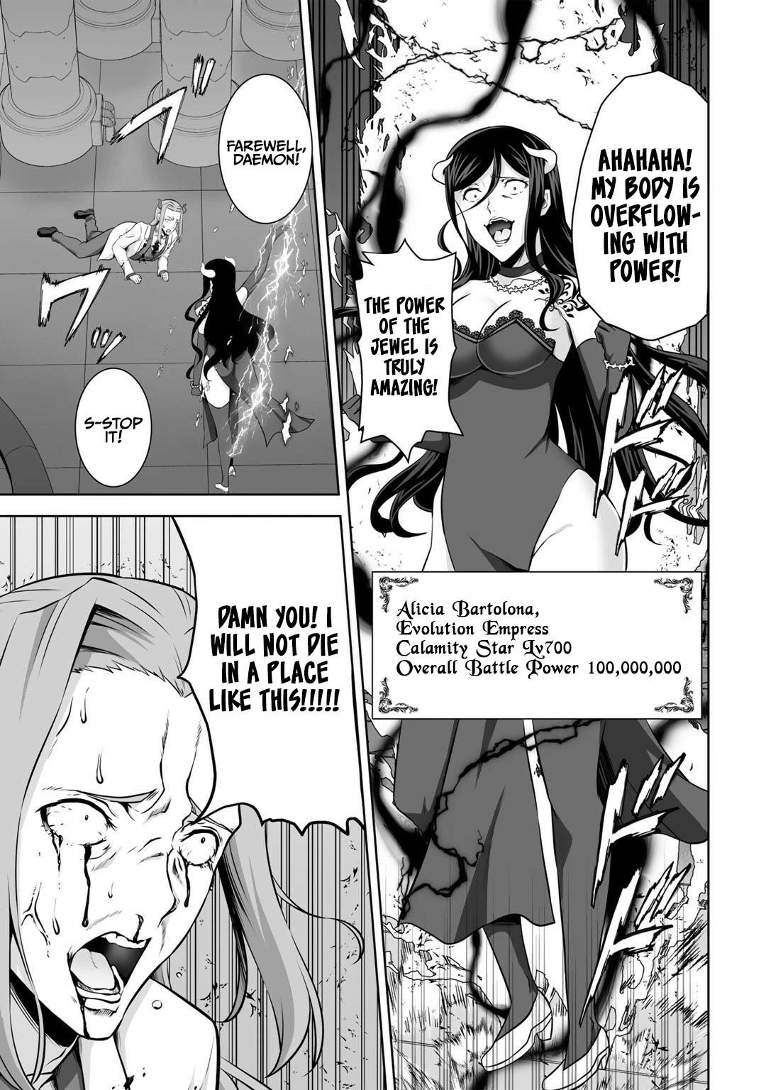 If he died by the god’s mistake, he was thrown into another world with a cheat gun Chapter 26 - Page 7