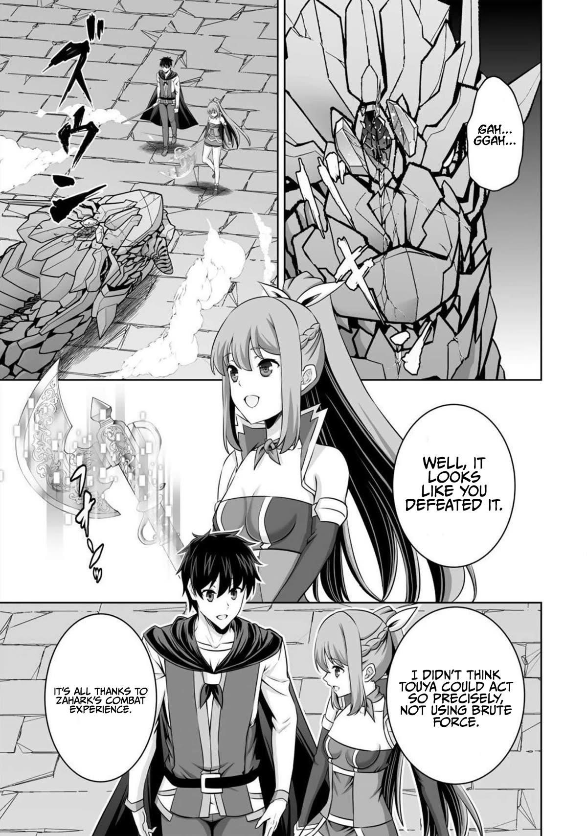 If he died by the god’s mistake, he was thrown into another world with a cheat gun Chapter 33 - Page 31