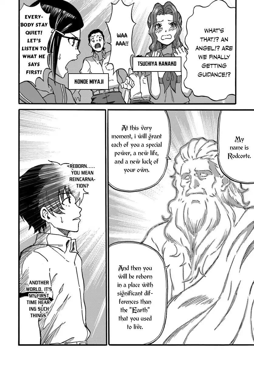 The Death Mage Who Doesn’t Want A Fourth Time Chapter 1 - Page 9