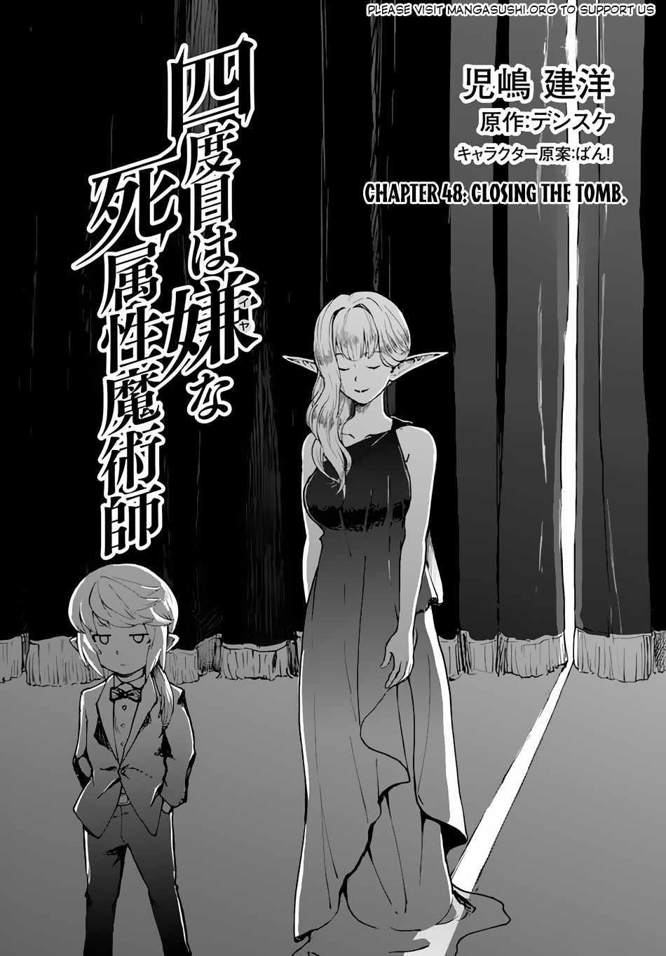 The Death Mage Who Doesn’t Want A Fourth Time Chapter 48.1 - Page 1