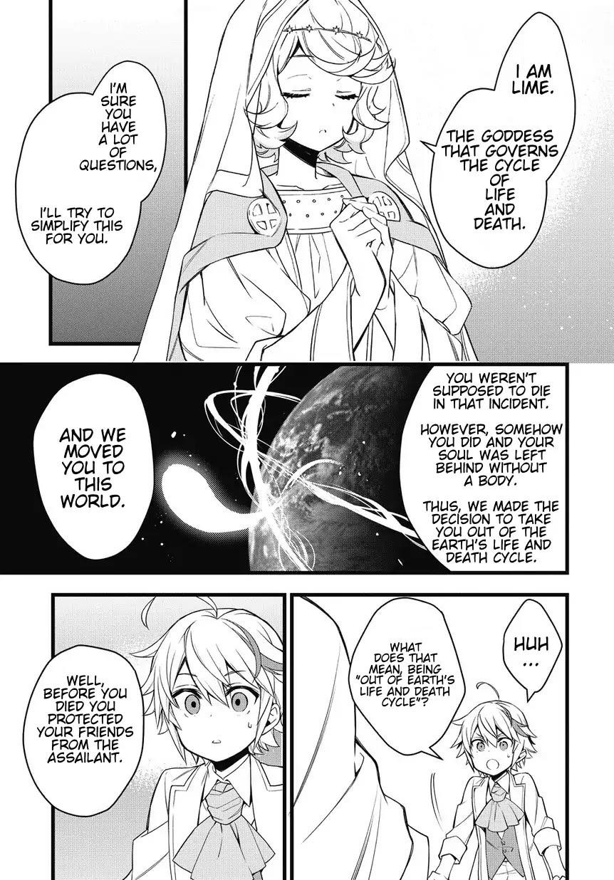 Tensei Kizoku No Isekai Boukenroku ~Jichou Wo Shiranai Kamigami No Shito~ Chapter 1 - Page 32