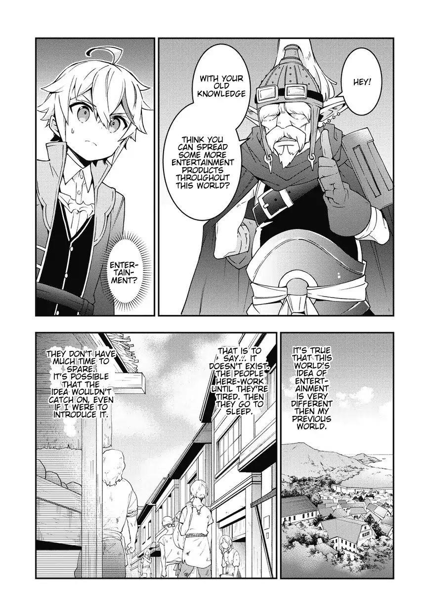 Tensei Kizoku No Isekai Boukenroku ~Jichou Wo Shiranai Kamigami No Shito~ Chapter 10 - Page 17