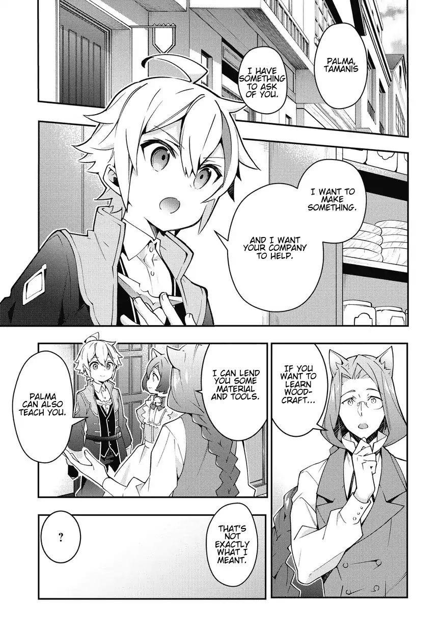 Tensei Kizoku No Isekai Boukenroku ~Jichou Wo Shiranai Kamigami No Shito~ Chapter 11 - Page 1