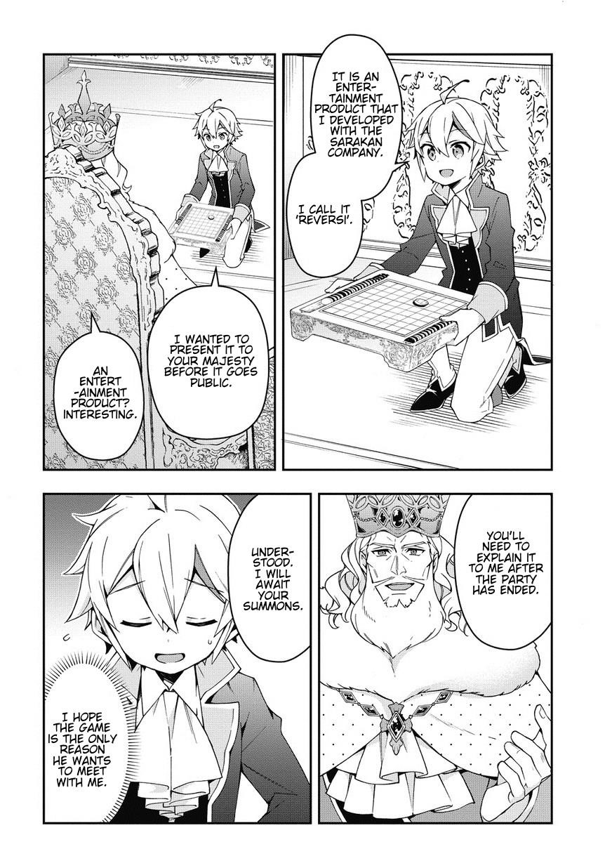 Tensei Kizoku No Isekai Boukenroku ~Jichou Wo Shiranai Kamigami No Shito~ Chapter 12 - Page 20