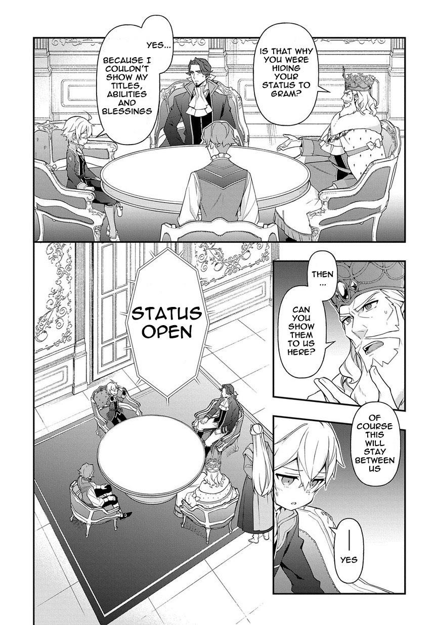 Tensei Kizoku No Isekai Boukenroku ~Jichou Wo Shiranai Kamigami No Shito~ Chapter 18 - Page 7