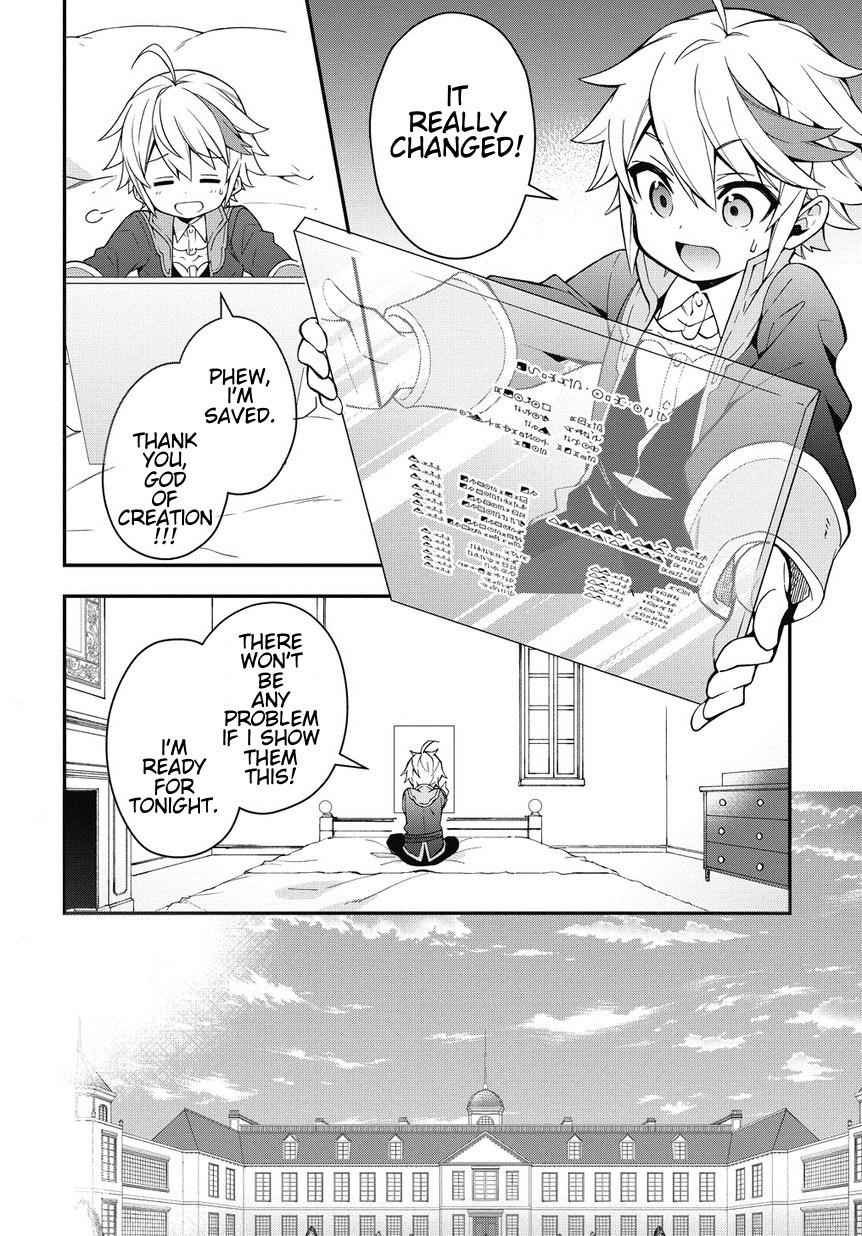 Tensei Kizoku No Isekai Boukenroku ~Jichou Wo Shiranai Kamigami No Shito~ Chapter 2 - Page 4