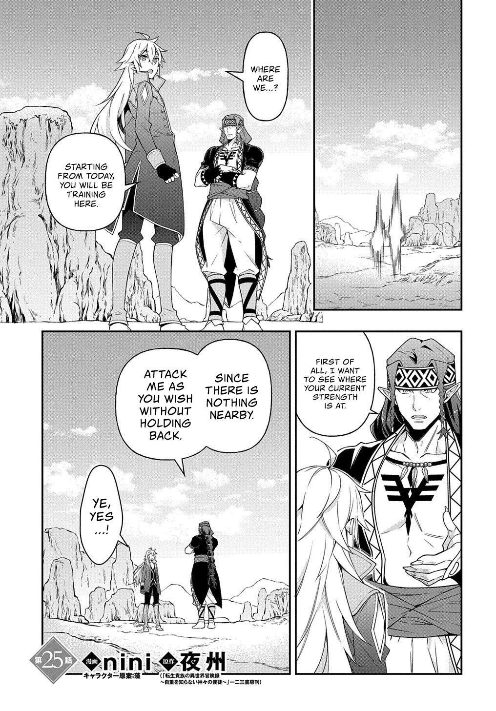 Tensei Kizoku No Isekai Boukenroku ~Jichou Wo Shiranai Kamigami No Shito~ Chapter 25 - Page 1