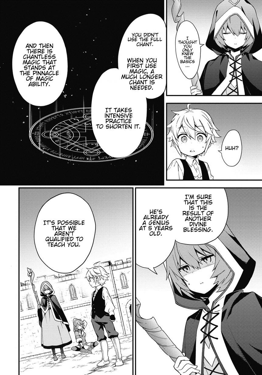 Tensei Kizoku No Isekai Boukenroku ~Jichou Wo Shiranai Kamigami No Shito~ Chapter 3 - Page 14