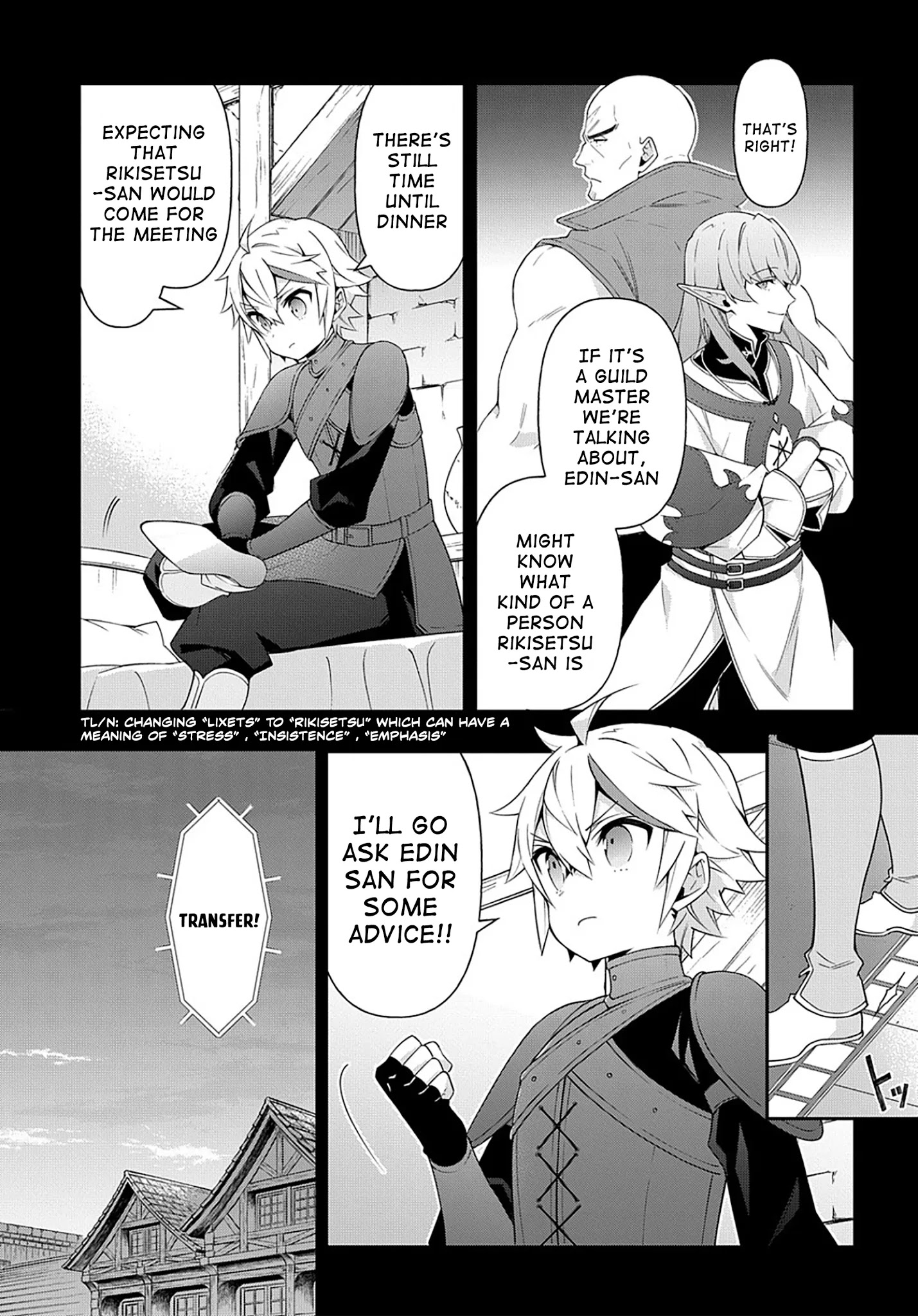 Tensei Kizoku No Isekai Boukenroku ~Jichou Wo Shiranai Kamigami No Shito~ Chapter 34 - Page 6