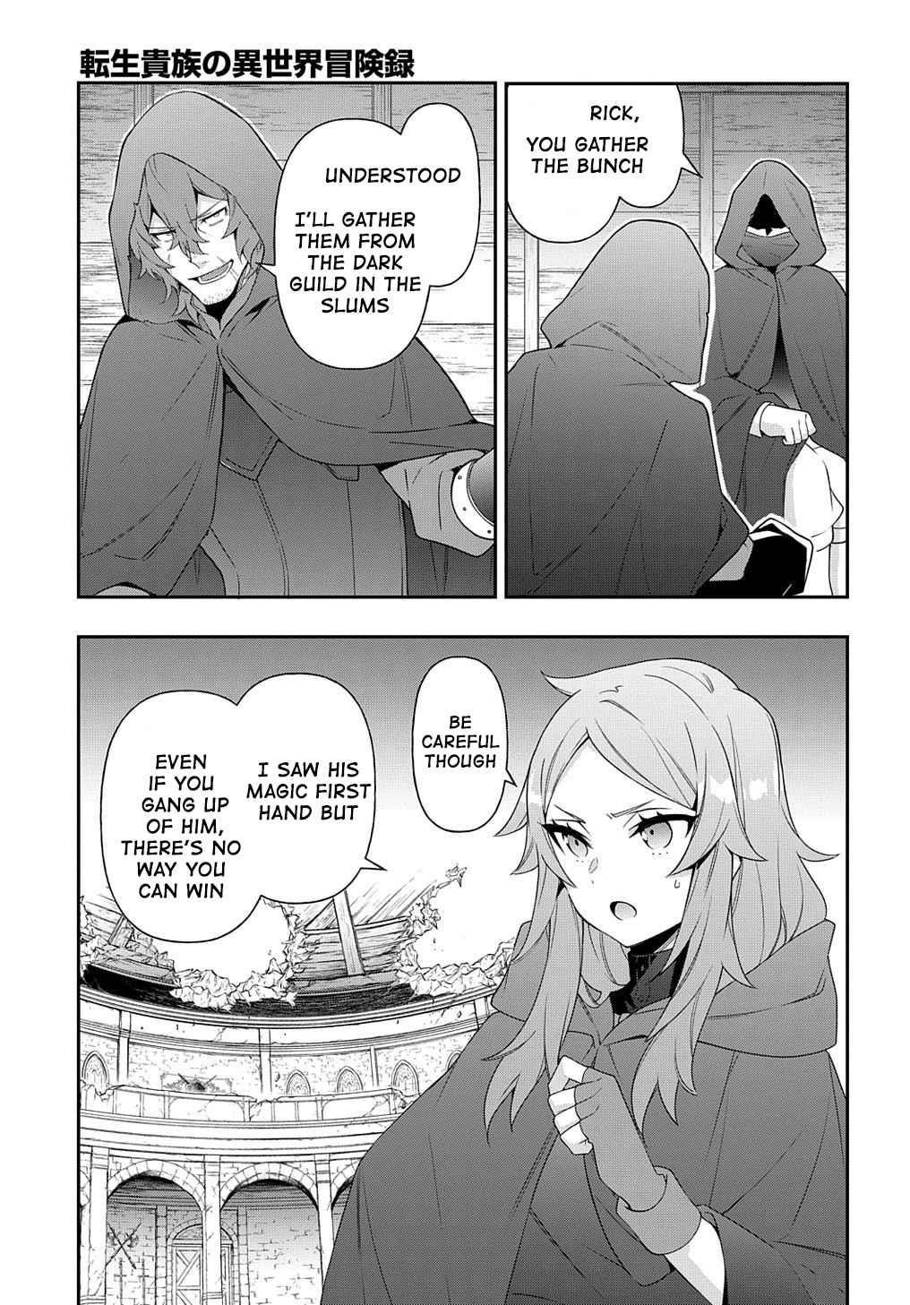 Tensei Kizoku No Isekai Boukenroku ~Jichou Wo Shiranai Kamigami No Shito~ Chapter 36 - Page 13