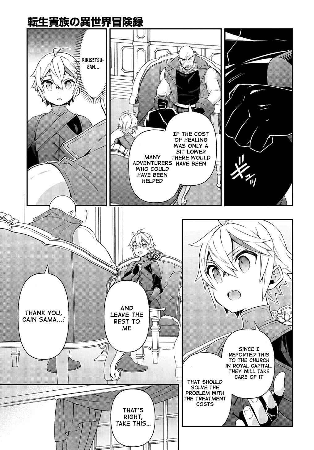 Tensei Kizoku No Isekai Boukenroku ~Jichou Wo Shiranai Kamigami No Shito~ Chapter 36 - Page 7