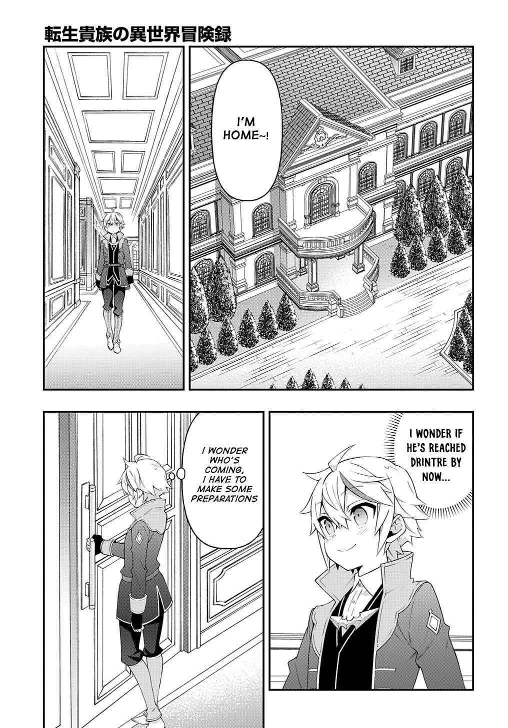 Tensei Kizoku No Isekai Boukenroku ~Jichou Wo Shiranai Kamigami No Shito~ Chapter 38 - Page 15