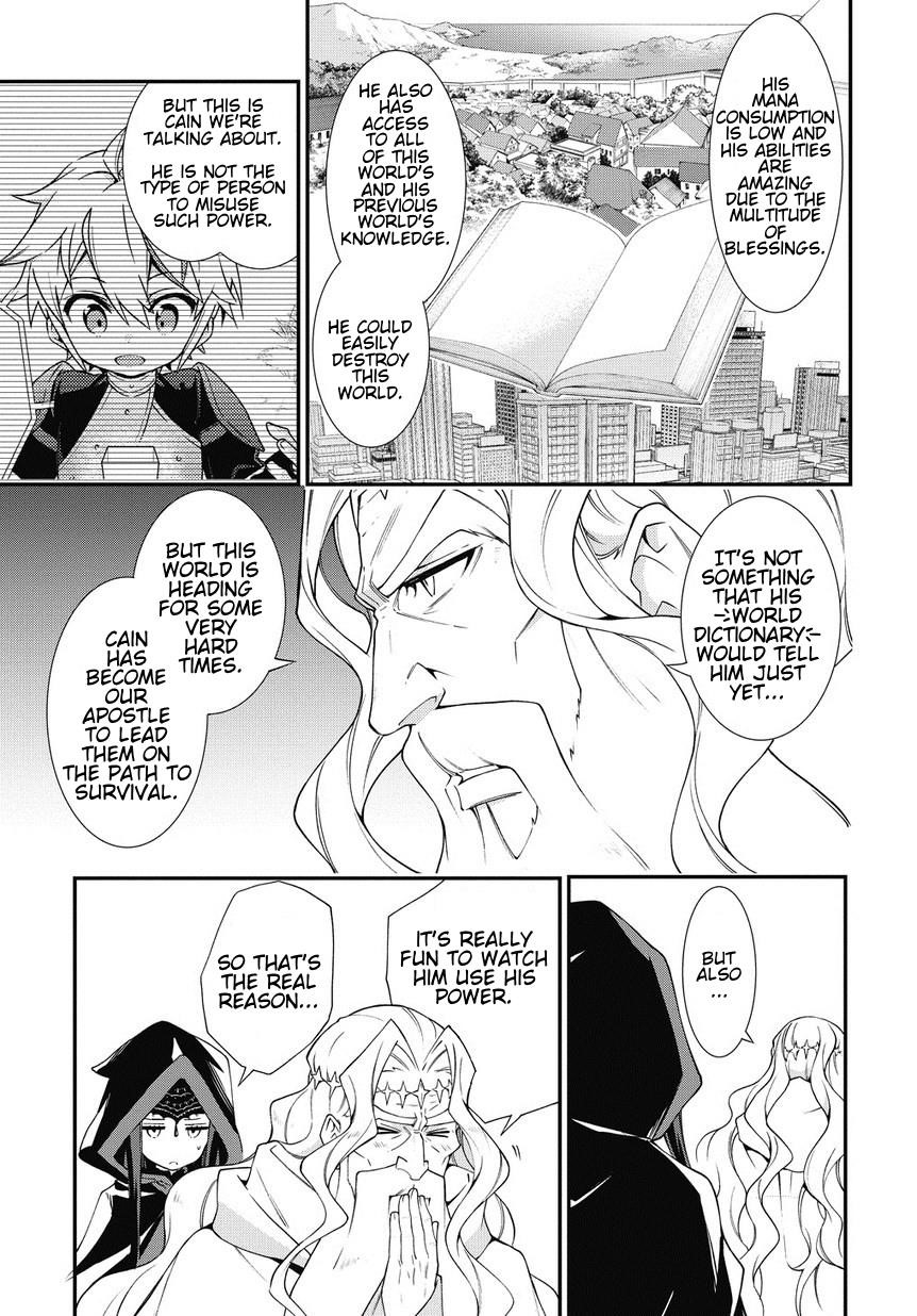 Tensei Kizoku No Isekai Boukenroku ~Jichou Wo Shiranai Kamigami No Shito~ Chapter 6 - Page 23