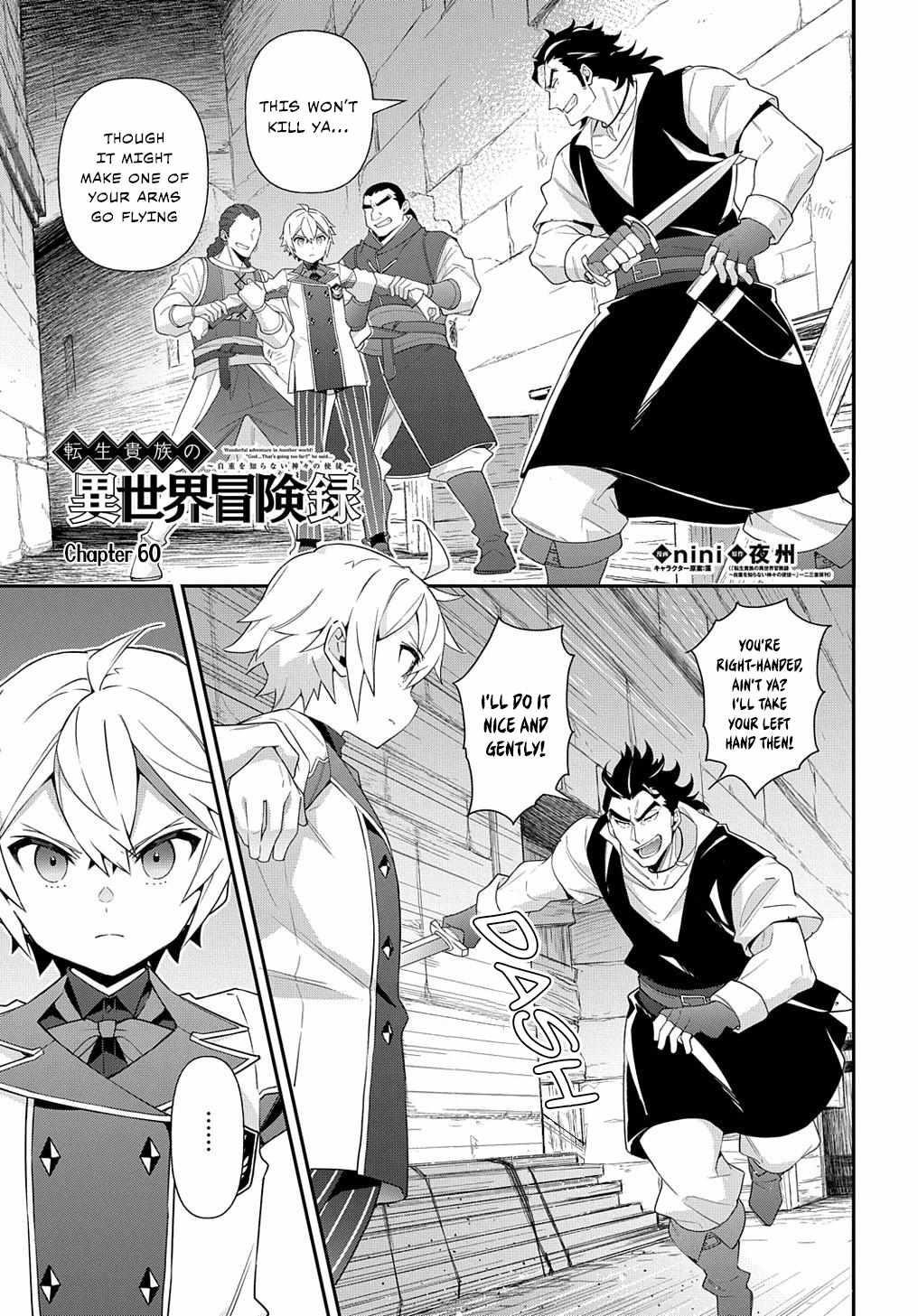 Tensei Kizoku No Isekai Boukenroku ~Jichou Wo Shiranai Kamigami No Shito~ Chapter 60 - Page 1