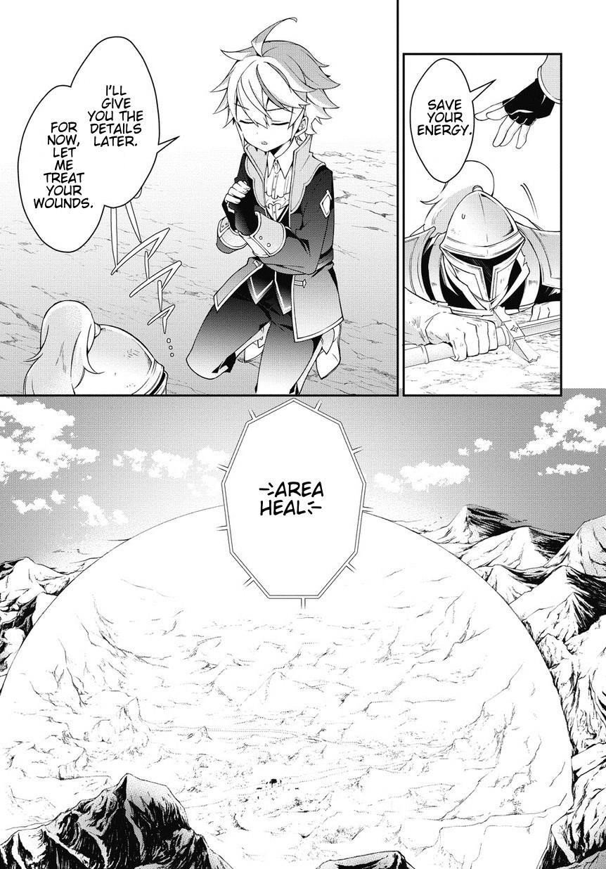 Tensei Kizoku No Isekai Boukenroku ~Jichou Wo Shiranai Kamigami No Shito~ Chapter 8 - Page 9