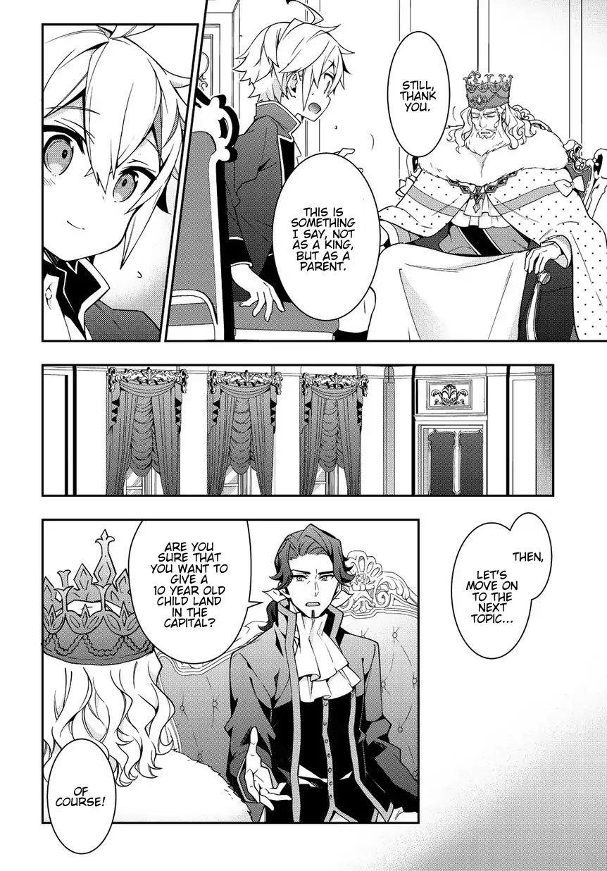 Tensei Kizoku No Isekai Boukenroku ~Jichou Wo Shiranai Kamigami No Shito~ Chapter 9 - Page 22