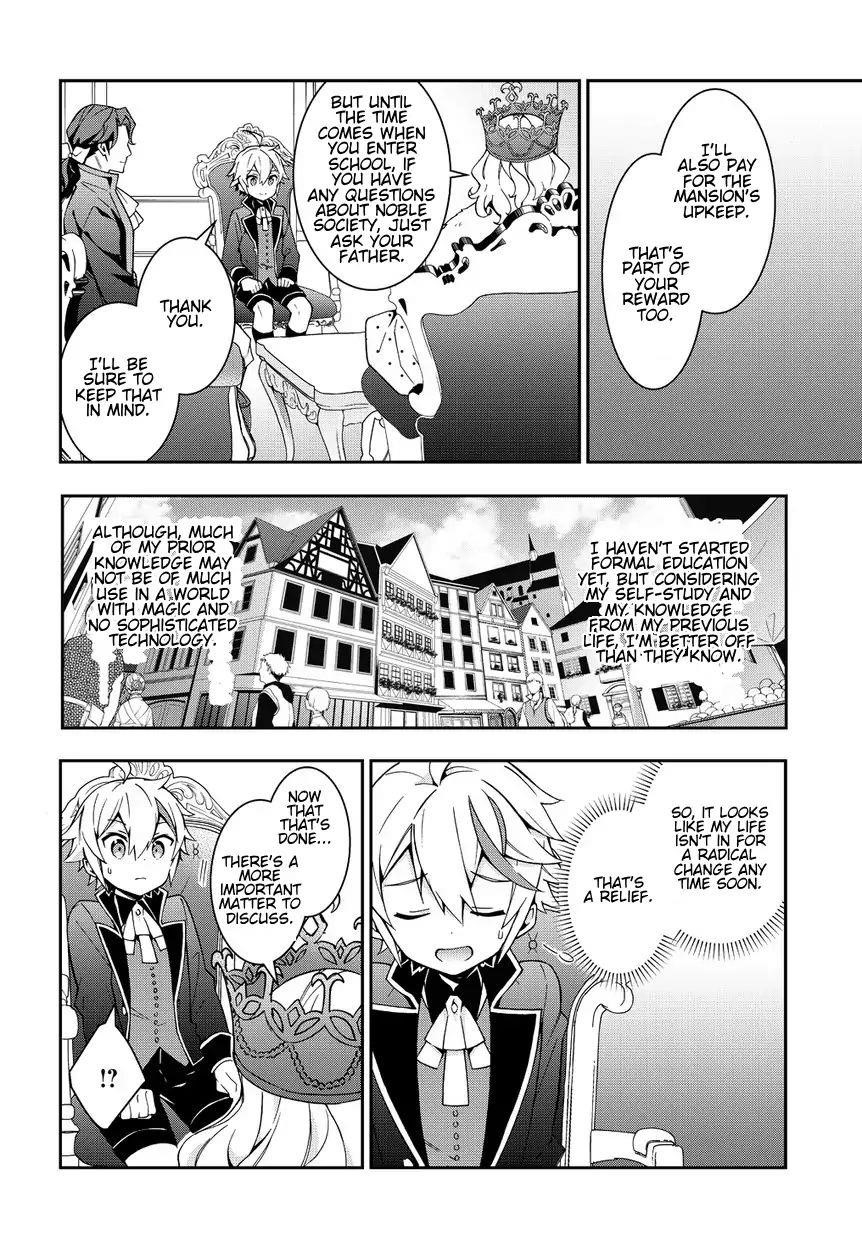 Tensei Kizoku No Isekai Boukenroku ~Jichou Wo Shiranai Kamigami No Shito~ Chapter 9 - Page 24