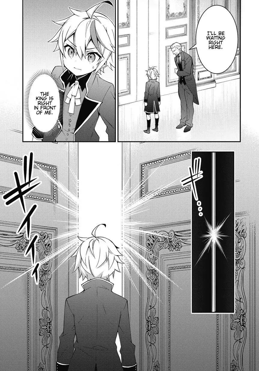 Tensei Kizoku No Isekai Boukenroku ~Jichou Wo Shiranai Kamigami No Shito~ Chapter 9 - Page 9