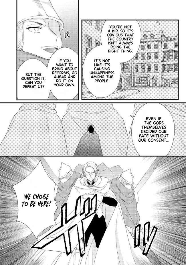 The Former Hero was Called as a Failure and Expelled From His Home, Decided to Live on His Own Chapter 15.1 - Page 15