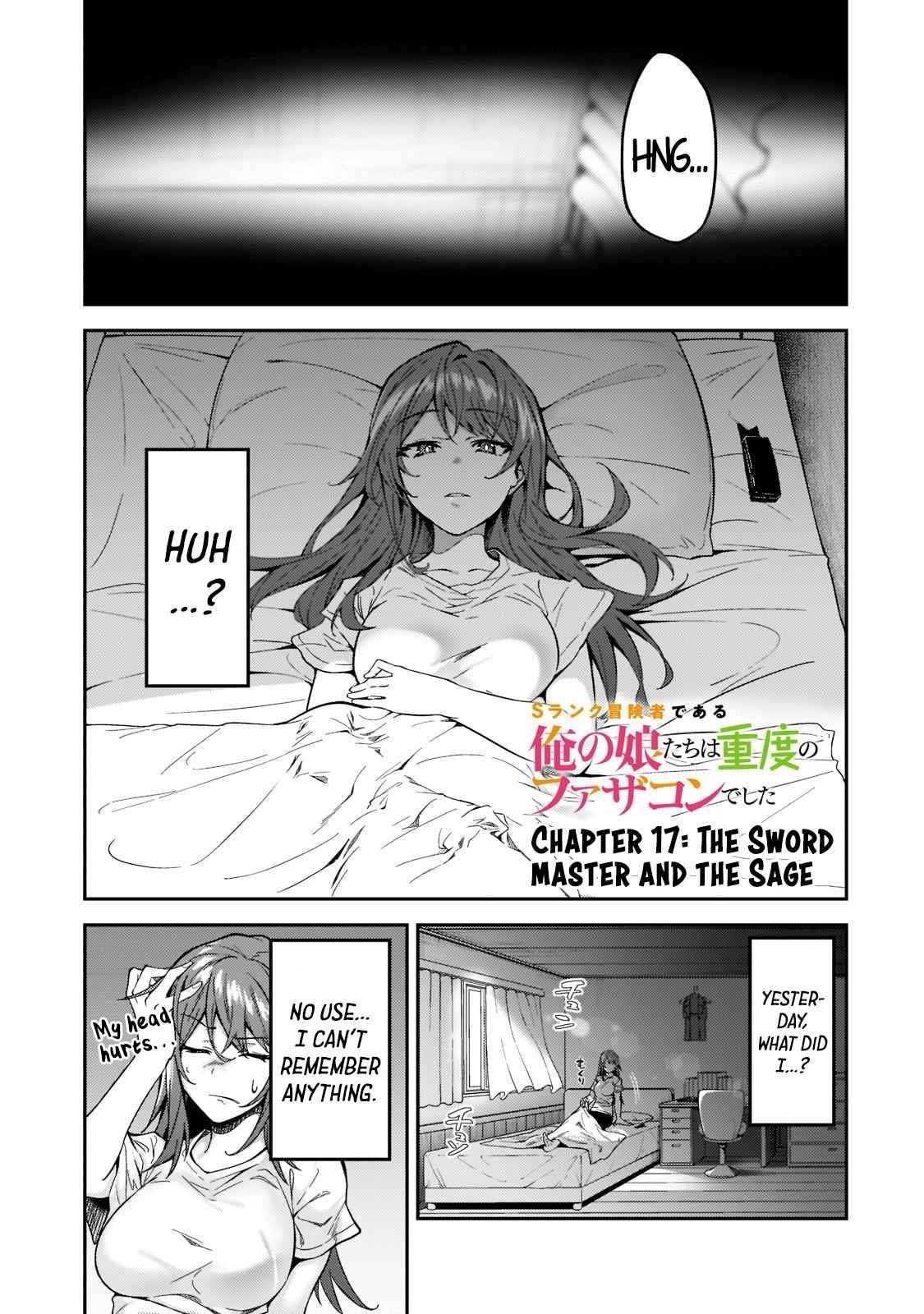 S Rank Boukensha De Aru Ore No Musume-Tachi Wa Juudo No Father Con Deshita Chapter 17 - Page 1