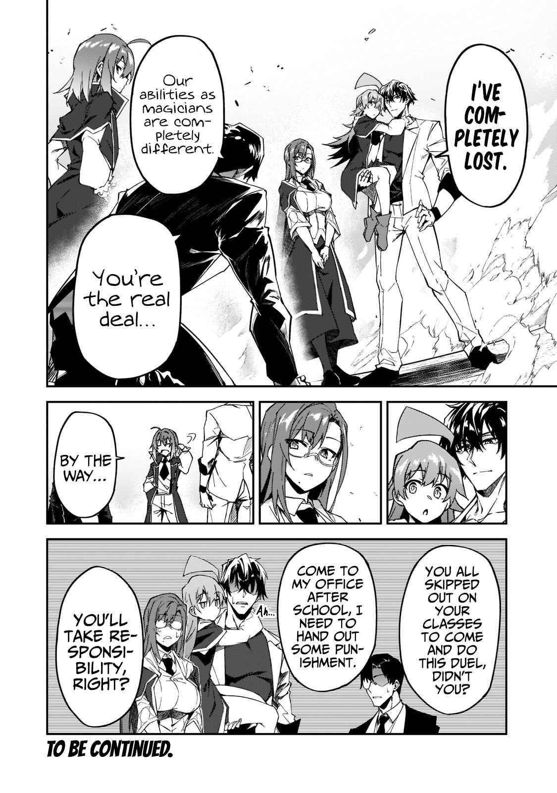 S Rank Boukensha De Aru Ore No Musume-Tachi Wa Juudo No Father Con Deshita Chapter 19 - Page 35