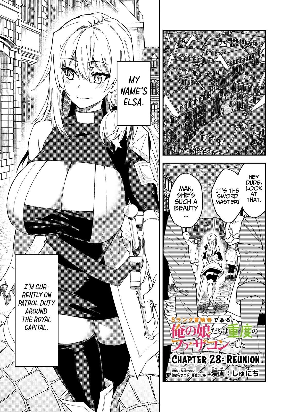 S Rank Boukensha De Aru Ore No Musume-Tachi Wa Juudo No Father Con Deshita Chapter 28 - Page 1