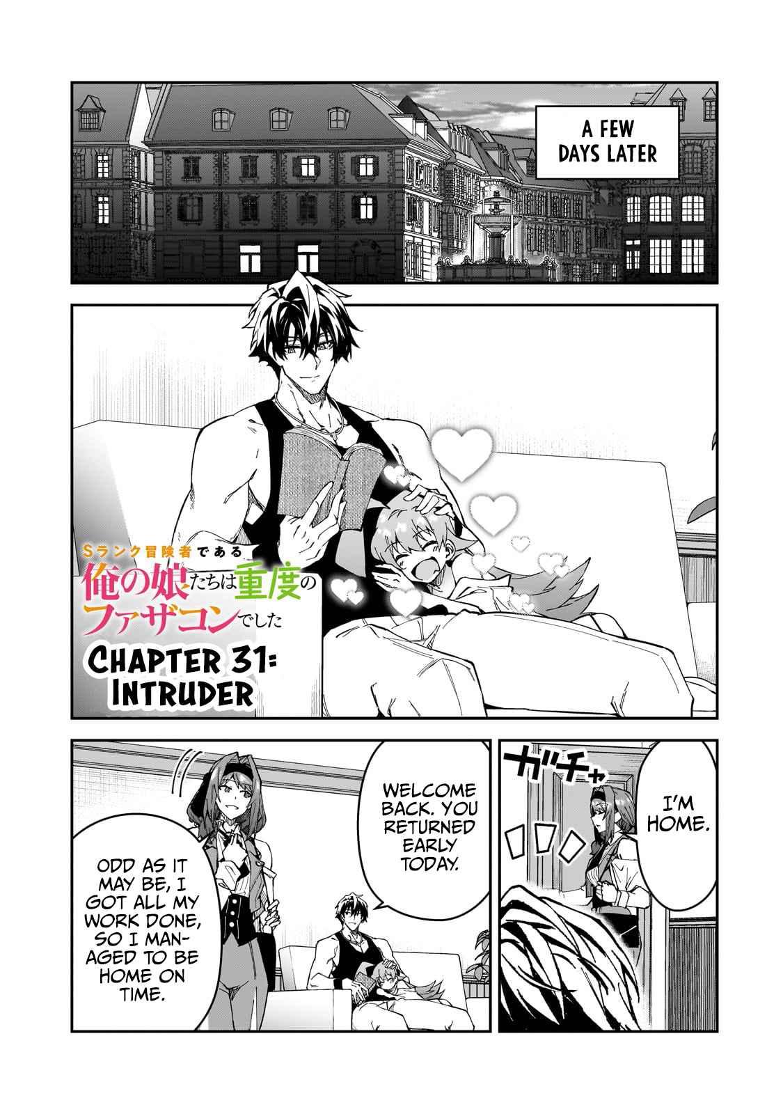 S Rank Boukensha De Aru Ore No Musume-Tachi Wa Juudo No Father Con Deshita Chapter 31 - Page 1