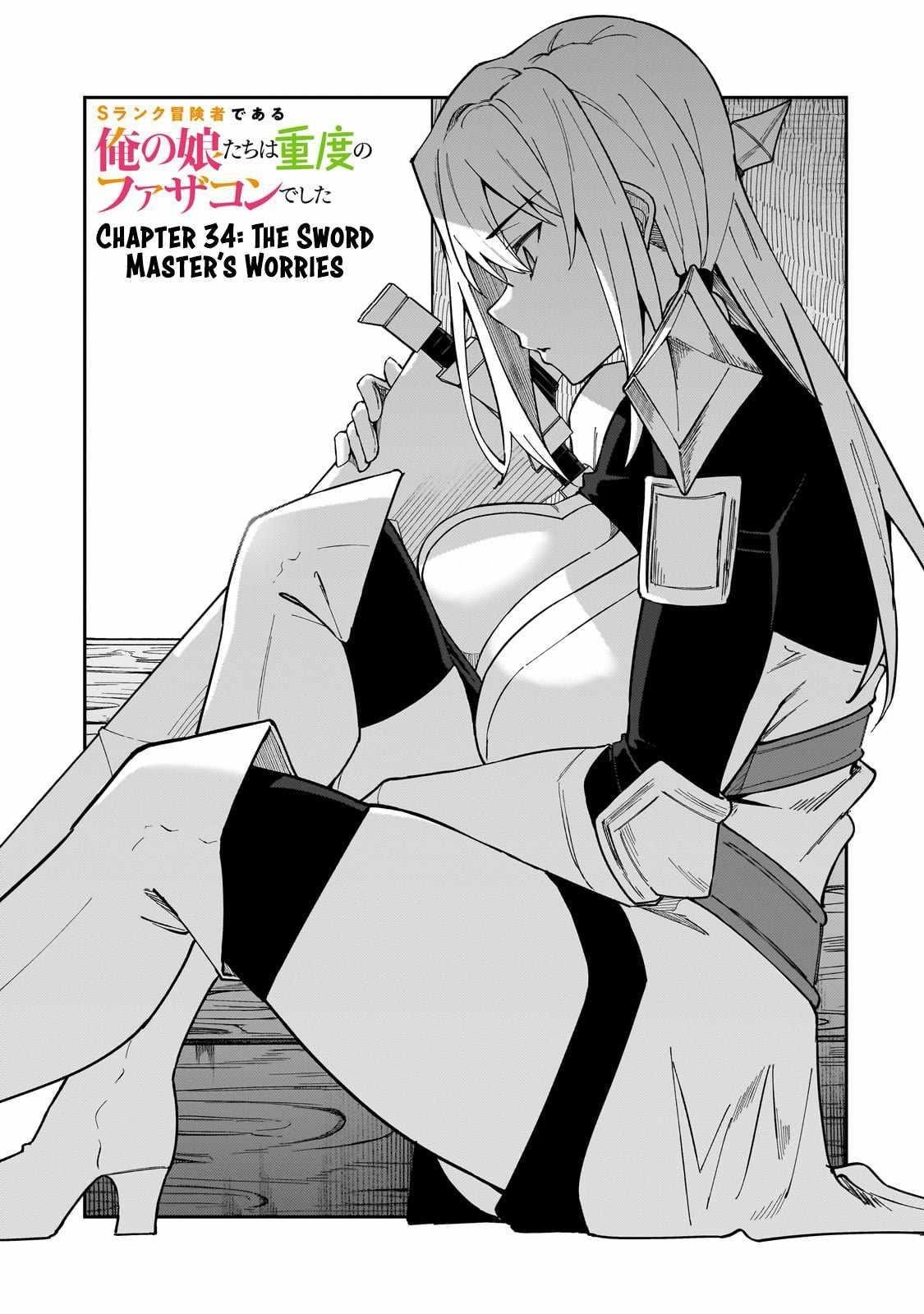 S Rank Boukensha De Aru Ore No Musume-Tachi Wa Juudo No Father Con Deshita Chapter 34 - Page 1