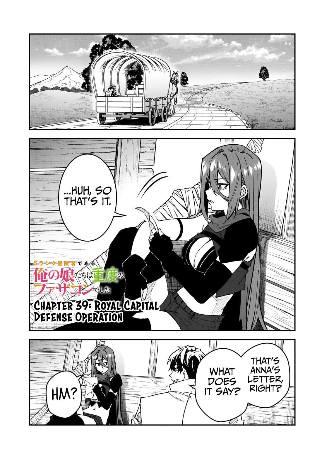 S Rank Boukensha De Aru Ore No Musume-Tachi Wa Juudo No Father Con Deshita Chapter 39 - Page 1