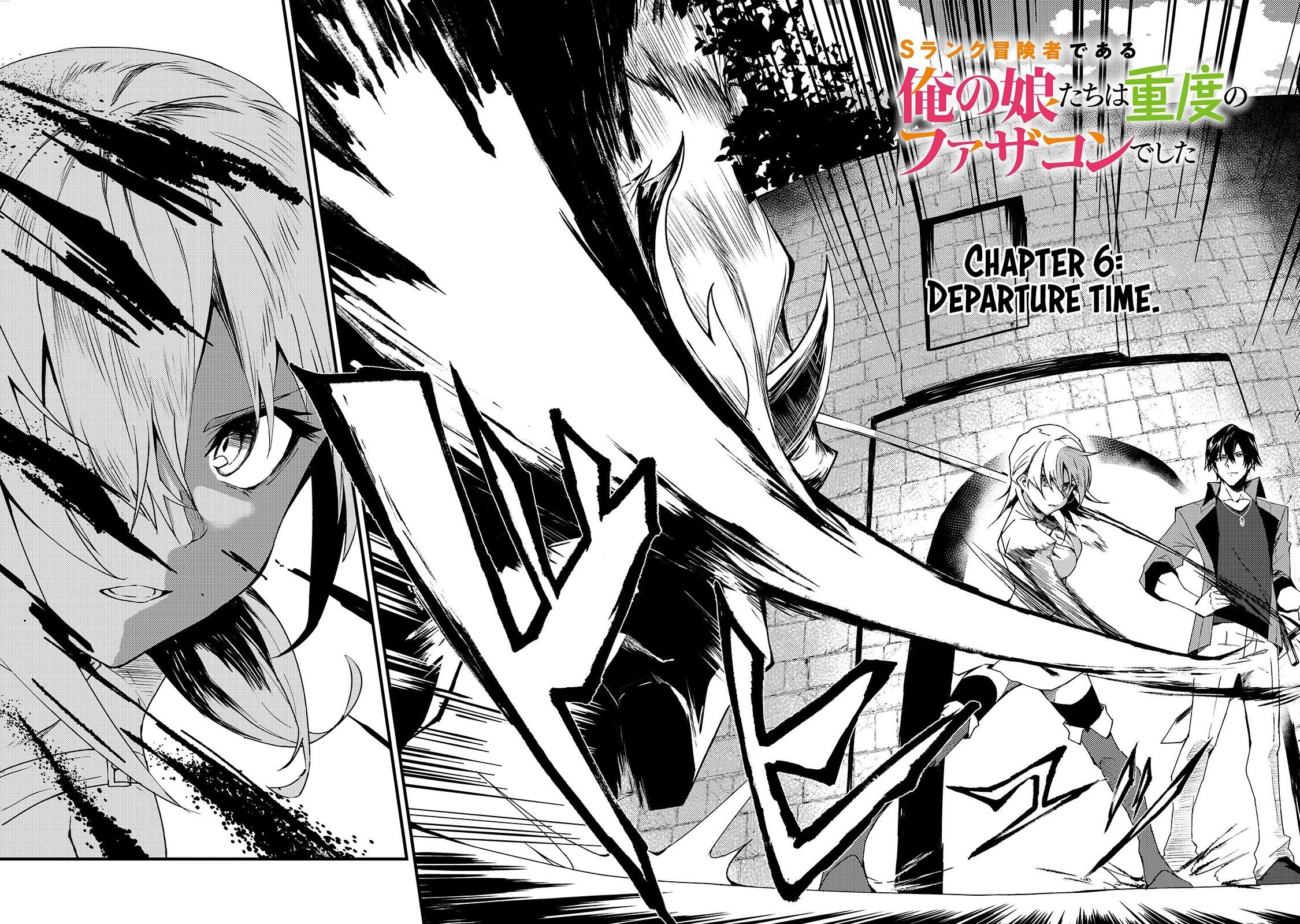 S Rank Boukensha De Aru Ore No Musume-Tachi Wa Juudo No Father Con Deshita Chapter 6 - Page 2