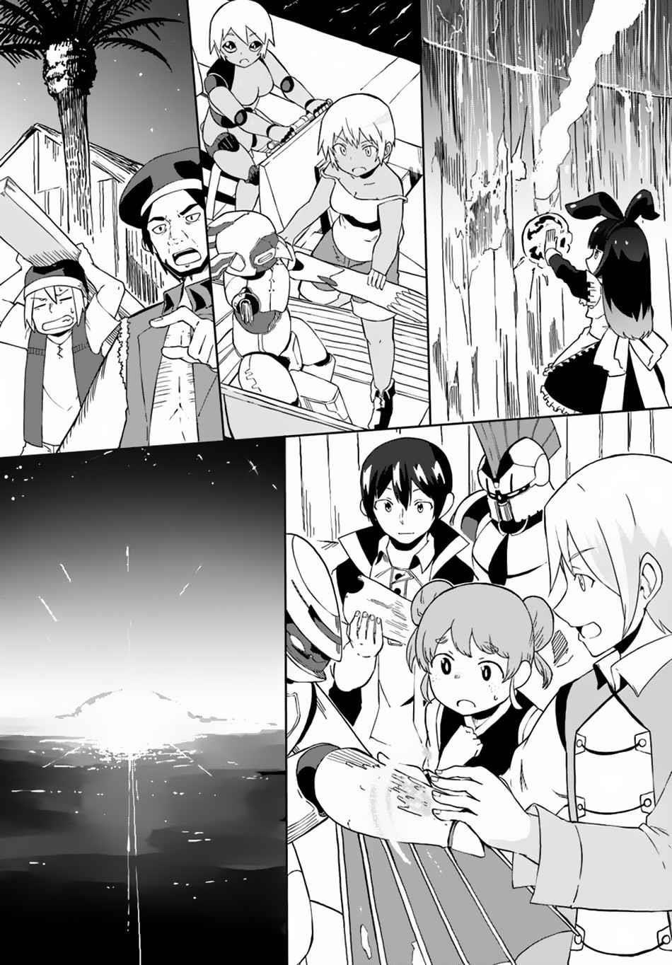 Magi Craft Meister Chapter 22 - Page 24